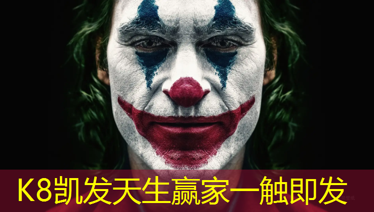 K8凯发中国官方网站：网球网球致敬经典