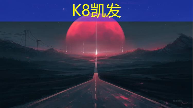 K8凯发：吐鲁番渗水型塑胶跑道