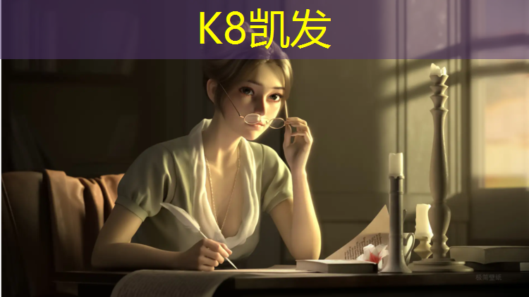 K8凯发天生赢家一触即发：幼儿体操垫教具玩法
