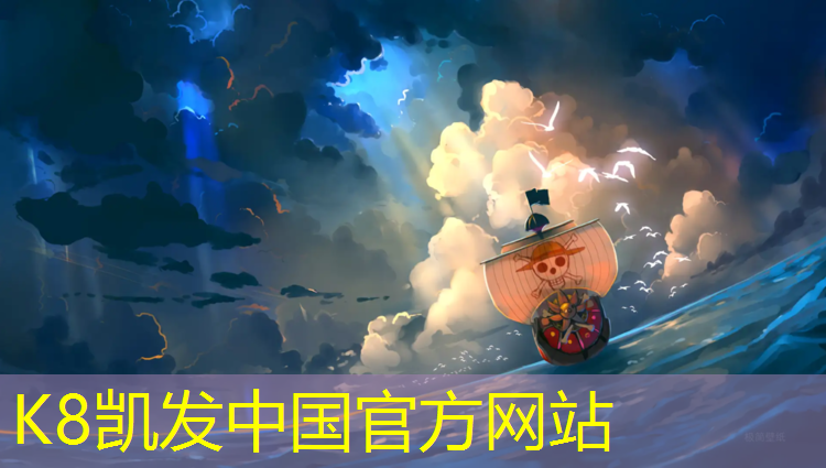 K8凯发中国官方网站：嵊州塑胶跑道价位