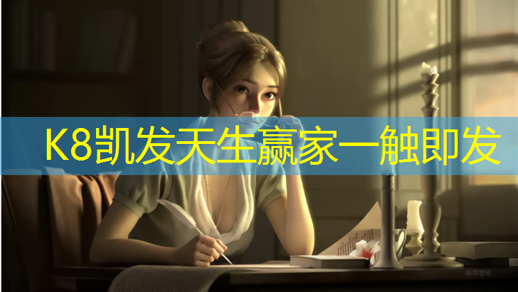 K8凯发天生赢家一触即发：肇庆塑胶跑道怎么选址