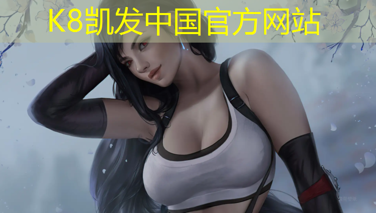 K8凯发：用体操垫和体操棒练跳高