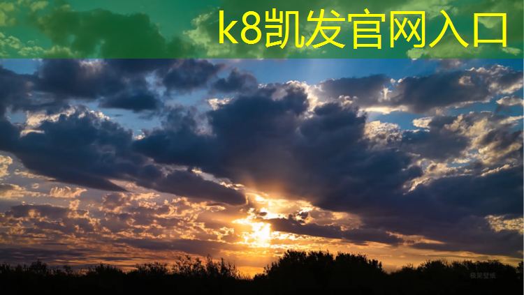 K8凯发国际官方网站：沈阳塑胶跑道地坪