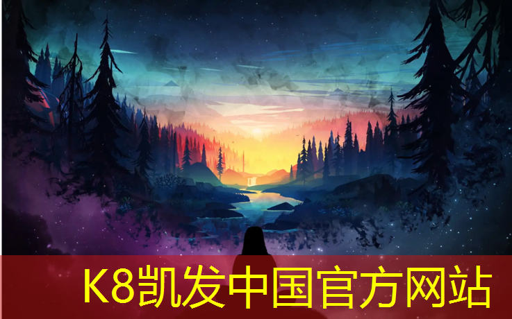 k8凯发官网入口：安庆运动塑胶跑道价格