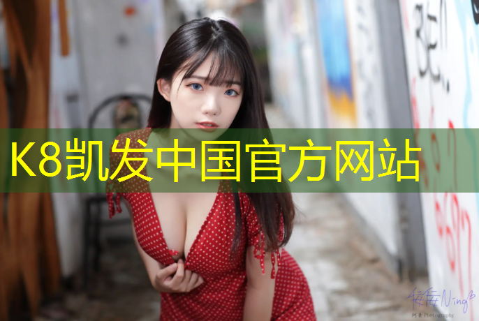 k8凯发官网入口：塑胶跑道多久可以建成