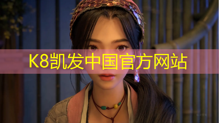 K8凯发国际官方网站：龙湾多彩塑胶跑道