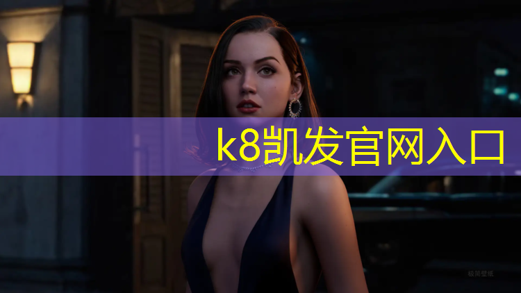 K8凯发国际官方网站：龙胜塑胶跑道铲除
