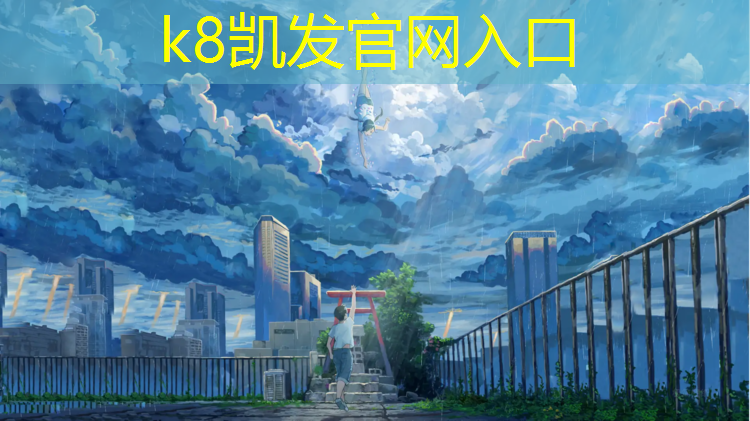 K8凯发：复合塑胶跑道定做费用