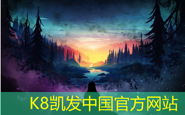 K8凯发国际官方网站：塑胶跑道位置高度多少最好