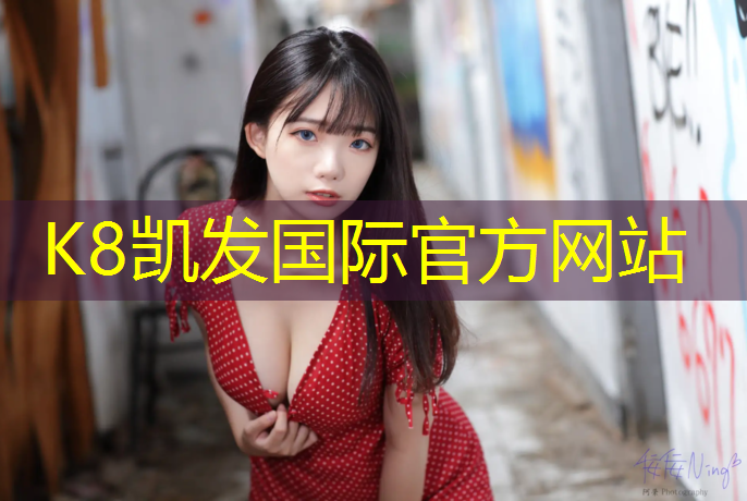 K8凯发：舟山小学塑胶跑道价格