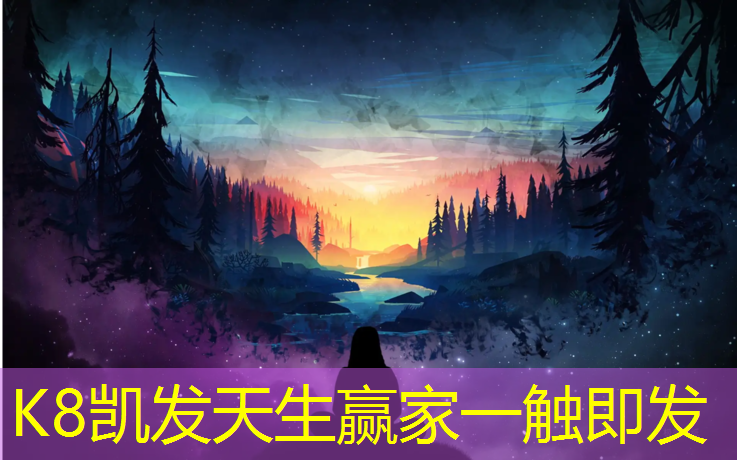 K8凯发天生赢家一触即发：红色塑胶跑道平面素材