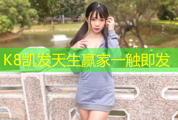 k8凯发官网入口：深灰色塑胶跑道