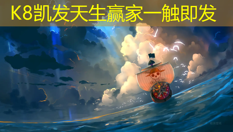 k8凯发官网入口：肇庆透气型塑胶跑道施工