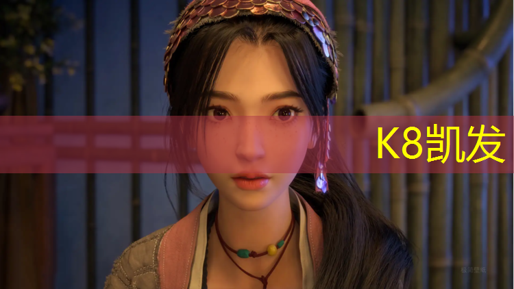 K8凯发国际官方网站：武威篮球场塑胶跑道