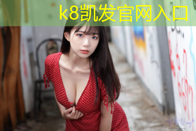 K8凯发天生赢家一触即发：透气型塑胶跑道老国标