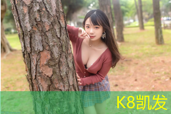 k8凯发官网入口：涟水五岛公园塑胶跑道
