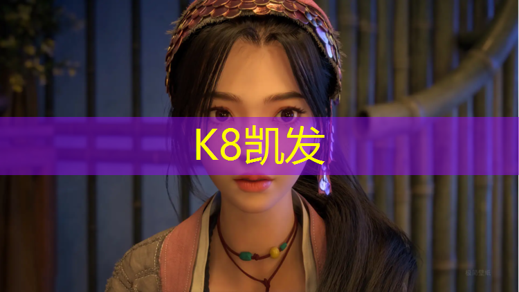 k8凯发官网入口：塑胶跑道建设有哪些步骤