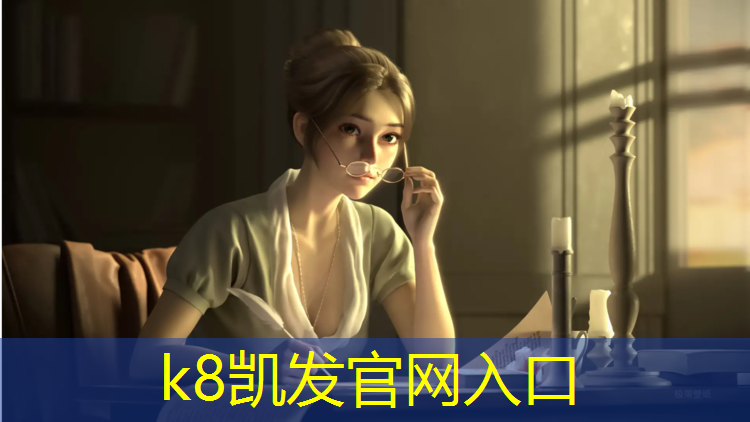 K8凯发国际官方网站：专门塑胶跑道划线机