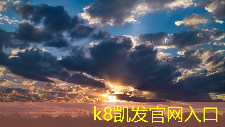 k8凯发官网入口：白城室外塑胶跑道施工