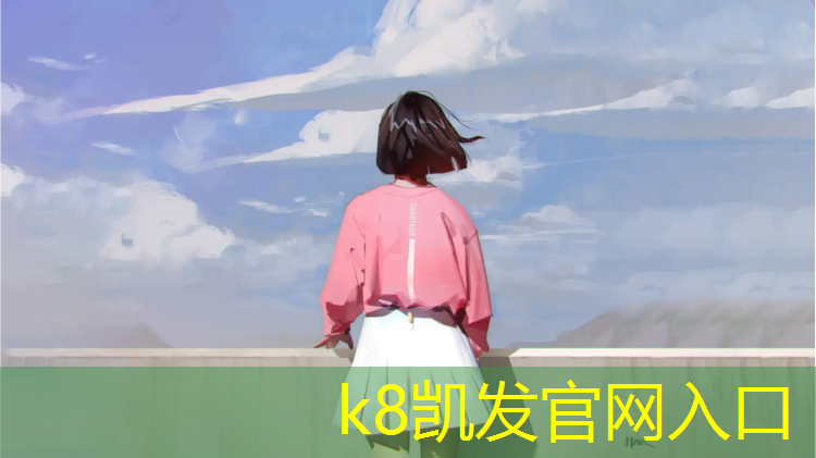 K8凯发：云南塑胶跑道胶水定制