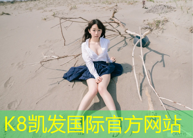 K8凯发天生赢家一触即发：塑胶跑道划线价格怎么算
