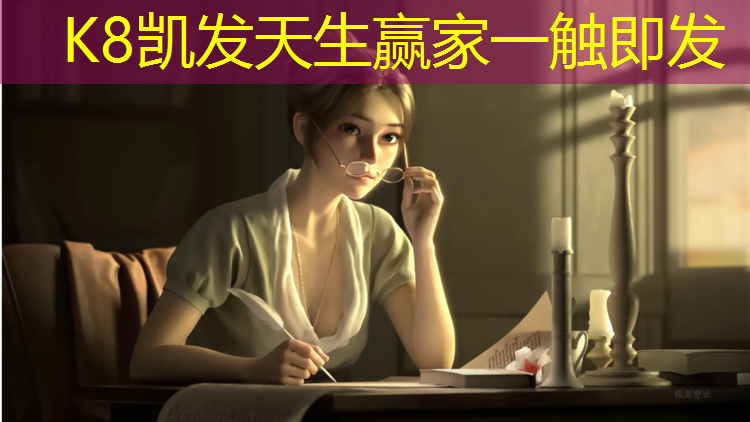 K8凯发：塑胶跑道漆如何清洗