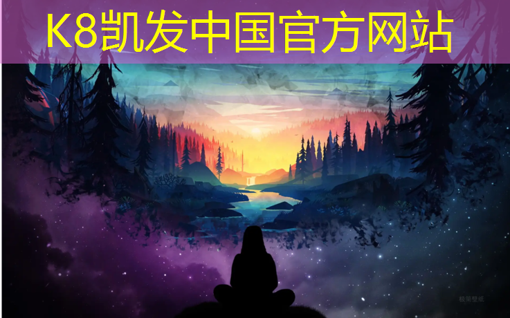 K8凯发天生赢家一触即发：松江区专业塑胶跑道施工