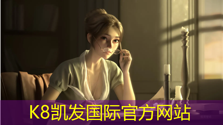 K8凯发国际官方网站：郑州维修塑胶跑道