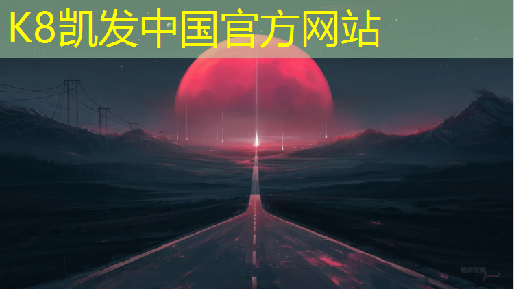 K8凯发国际官方网站：塑胶跑道积水原理