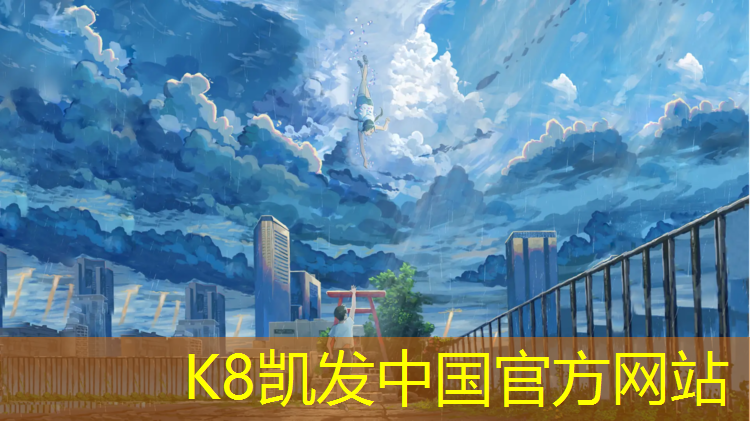 K8凯发：塑胶跑道小工具有哪些