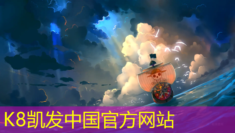K8凯发天生赢家一触即发：福州西湖公园有塑胶跑道
