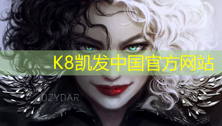 K8凯发国际官方网站：守护绿色家园，愉快锻炼起来！绿色室外体育健身器材大放异彩！