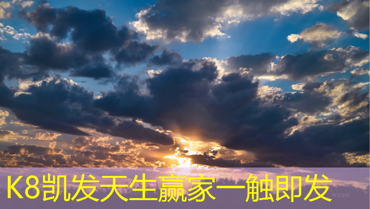 K8凯发：小杨在室内健身