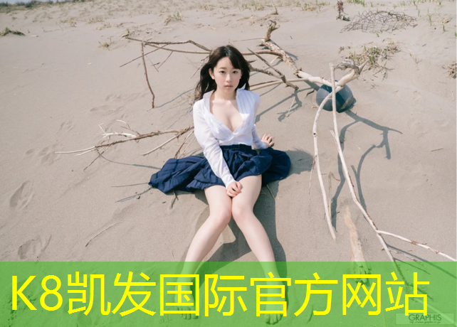 K8凯发天生赢家一触即发：淮北景观塑胶跑道划线施工