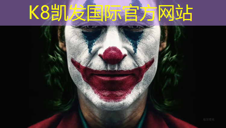 K8凯发国际官方网站：2020年塑胶跑道展会