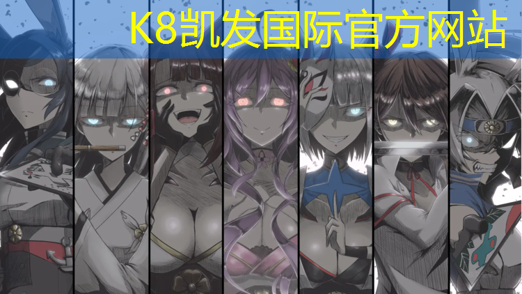 K8凯发天生赢家一触即发：塑胶跑道飞奔