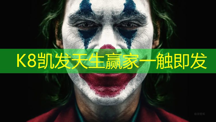 K8凯发：塑胶跑道展柜