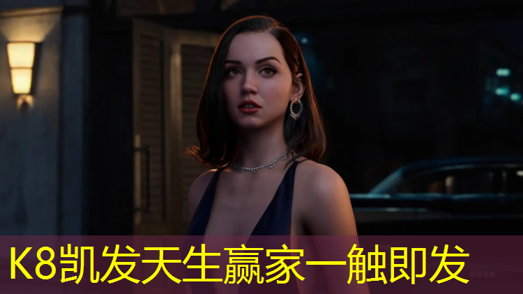 k8凯发官网入口：塑胶跑道标准甲苯挥发值