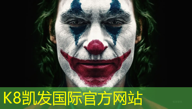 k8凯发官网入口：南平塑胶跑道工艺设计招聘