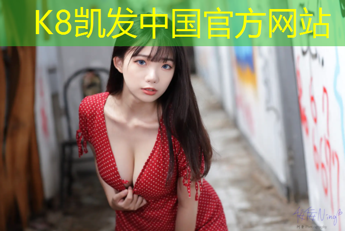 K8凯发：体育游戏圆形体操垫有什么_
