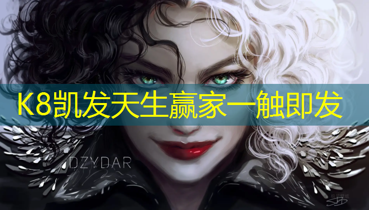 K8凯发中国官方网站：历城区塑胶跑道