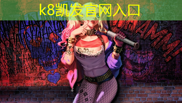 K8凯发：塑胶地板与塑胶跑道区别
