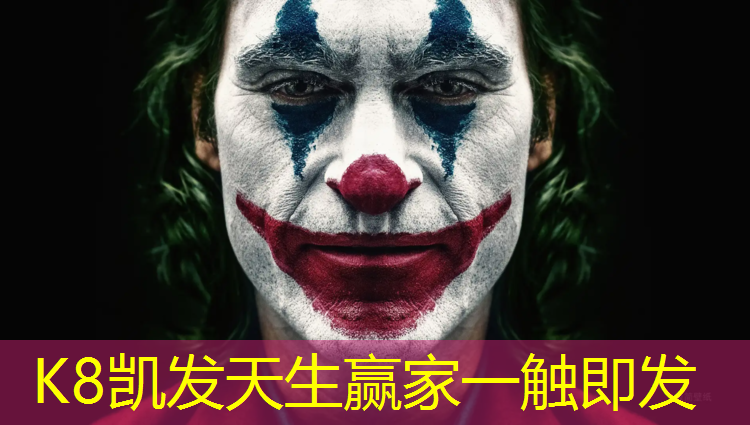 k8凯发官网入口：南岸塑胶跑道价格查询表