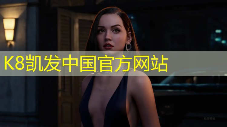 k8凯发官网入口：淮安球场塑胶跑道厚度