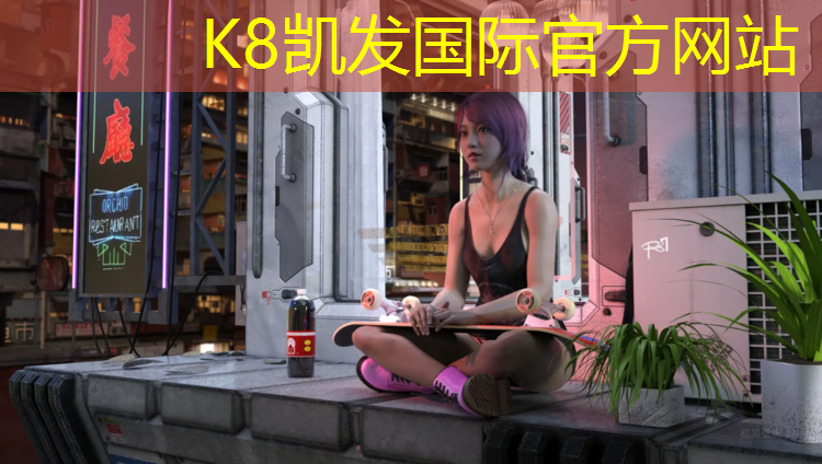 K8凯发国际官方网站：建邺区复合型塑胶跑道