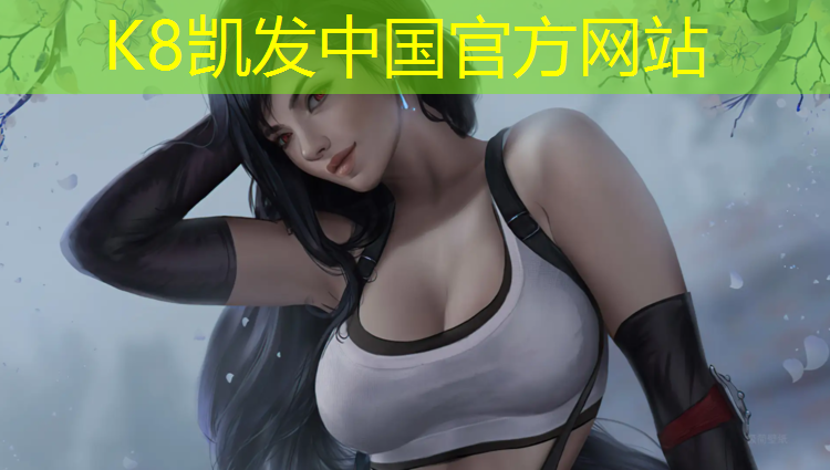 K8凯发中国官方网站：校园塑胶跑道订做