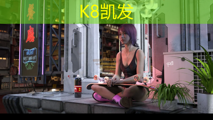 K8凯发：崇明橡胶塑胶跑道操场