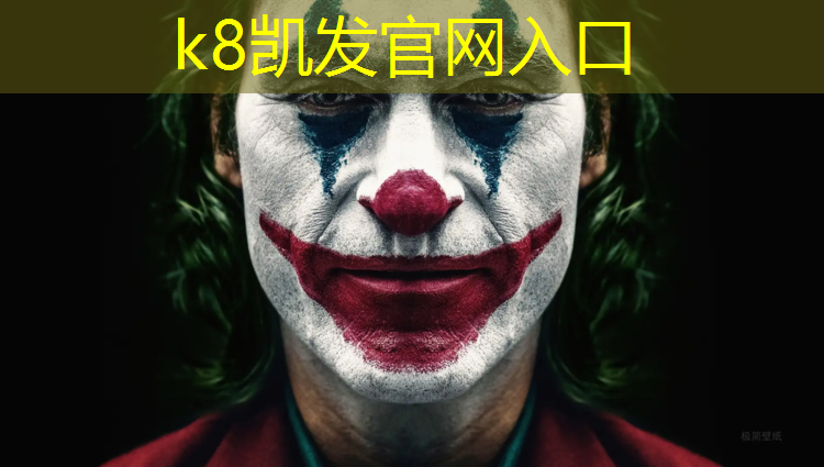 K8凯发天生赢家一触即发：塑胶跑道原料生产工艺