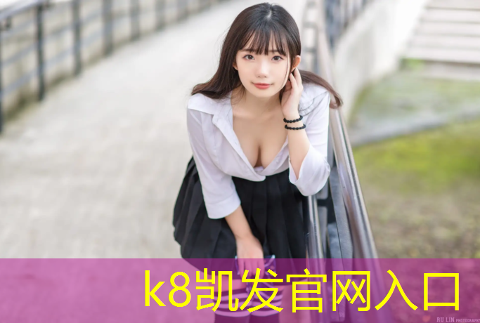 K8凯发：跆拳道后踢护具训练