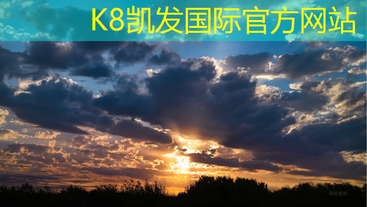 K8凯发中国官方网站：塑胶跑道保养使用规定